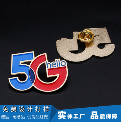 厂家金属徽章制作5g新款互联网胸章徽章制作厂