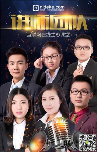 为你私人定制的互联网课程!