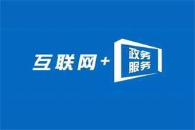 安徽巢湖:互联网+就业服务 助力企业稳定发展