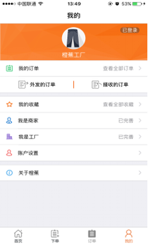 接入了"互联网+"营销模式,自主研发了微信端,移动app等互联网产品