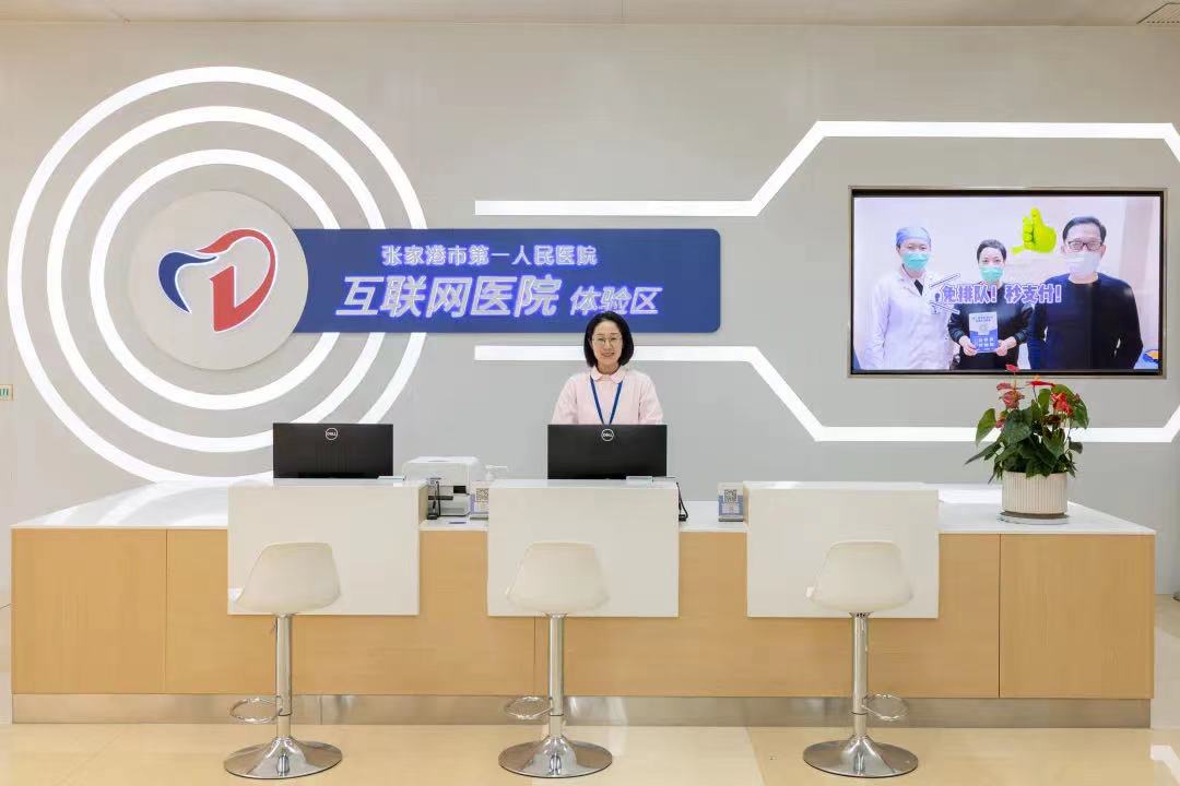 张家港市第一人民医院通过&amp;quot;互联网 护理服务&amp;quot;引领区域医疗革新