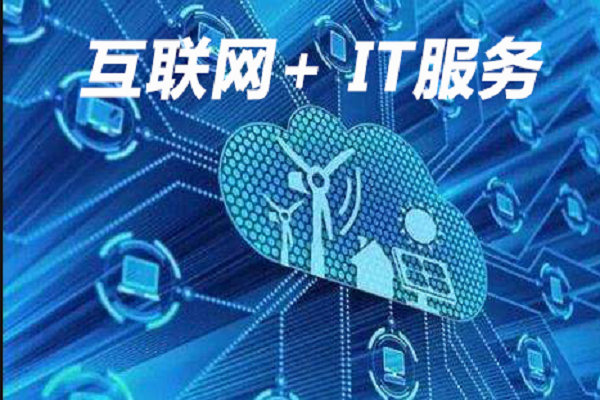 什么样的企业更适合选择it外包?_员工